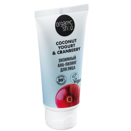 Энзимный АНА-пилинг для лица 50 мл / Coconut Yogurt / Organic Shop  фото 2