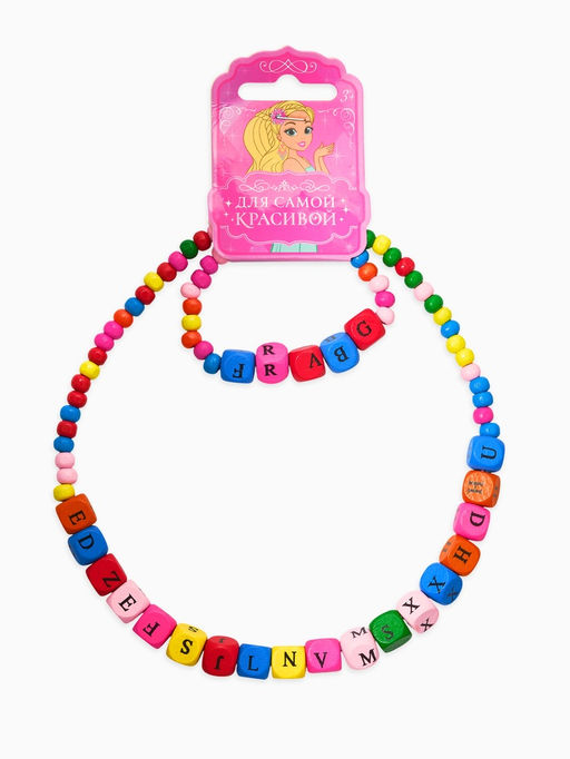 Цена за 2 шт. Набор детский «Выбражулька» 2 предмета: бусы, браслет d=6 см. алфавит, дерево, разноцветный