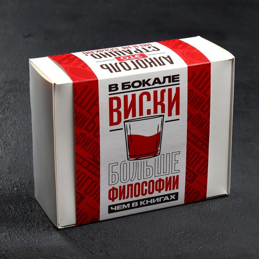 Подарочный набор стакан для виски 250 мл. и камни для виски 6 шт. Философия - Дорого внимание фото 5