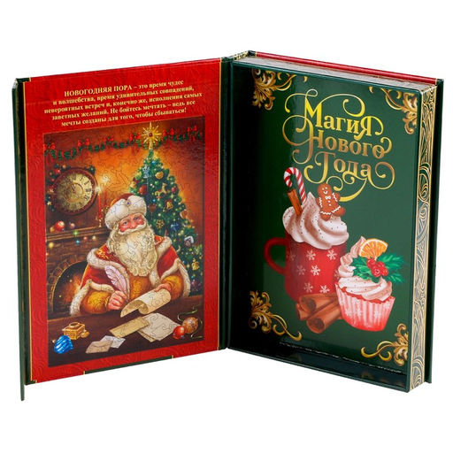 Пазл фигурный Письмо Деду Морозу - Puzzle фото 3