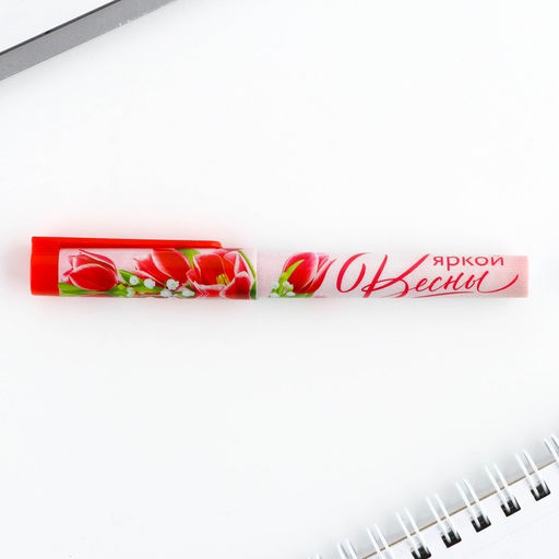 Подарочный набор, блокнот и ручка Ты чудесна!