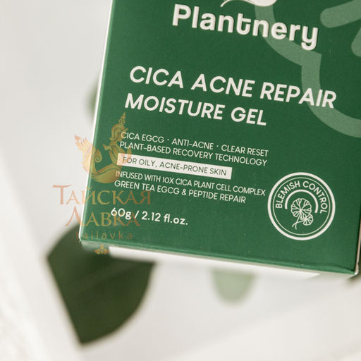Гель д/лица Увлажняющий Антиакне с Центеллой Азиатской PLANTNERY 60 гр  фото 3