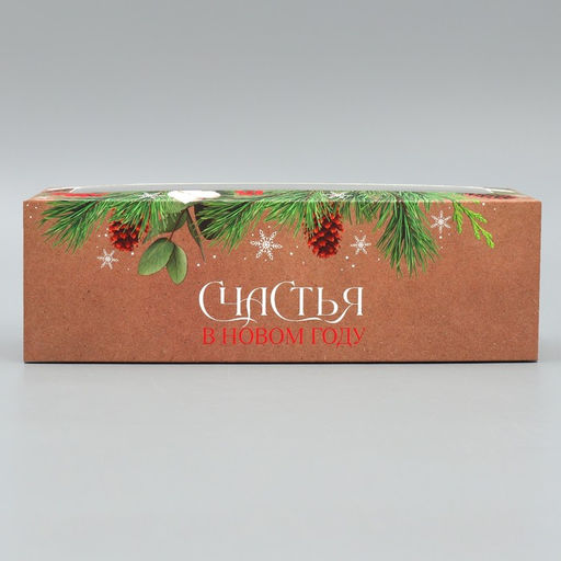 Цена за 5 шт. Коробка для кондитерских изделий с окном «Счастья в новом году», 26×10×8 см