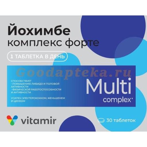 Йохимбе комплекс форте ВИТАМИР таб. №30 х 550мг