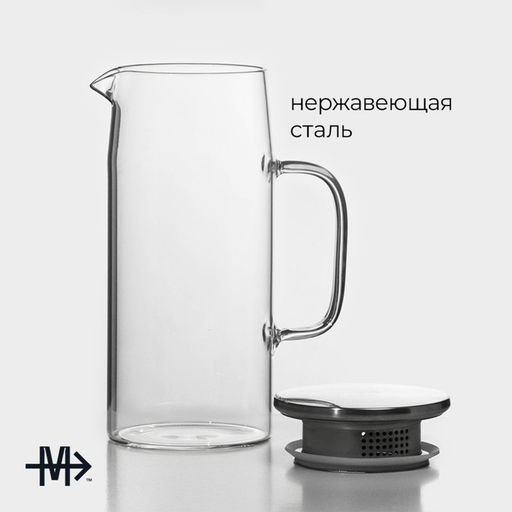 Кувшин для воды Magistro «Богема», 1 л, 9×23 см, стекло, с металлической крышкой, прозрачный, серебристый
