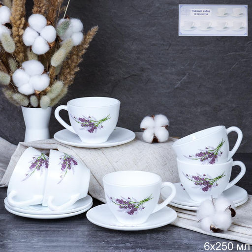 Набор чайный 12 пр 220 мл, Букет лаванды GB220/12 (7131-2) арт. 717729 - Полимербыт фото 5
