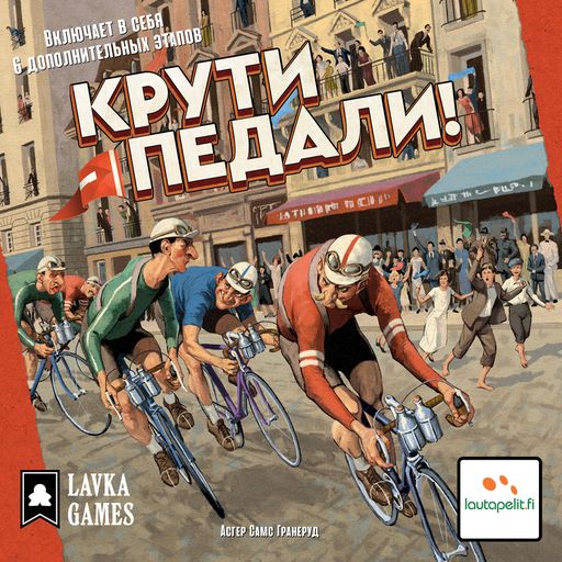 Наст. игра "Крути педали" Flamme rouge Русская версия (Lavka) ( 1990) /6