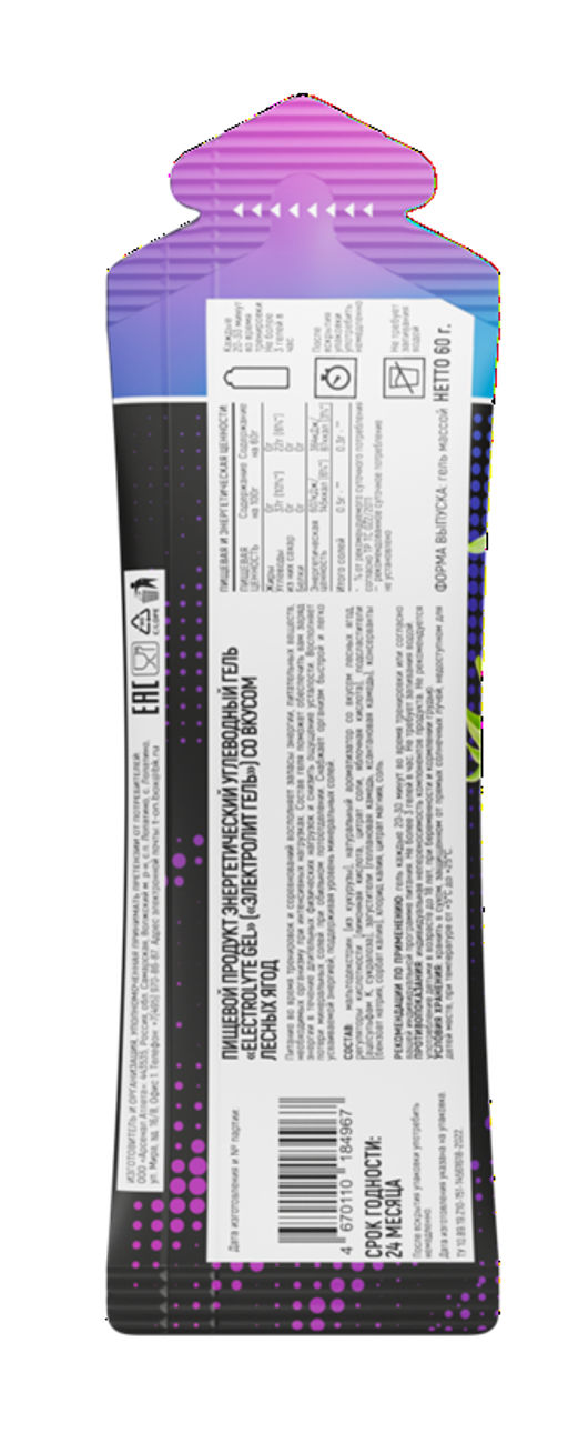 Углеводный гель ELECTROLYTE GEL со вкусом ЛЕСНЫХ ЯГОД 60г ТМ T-on (22г углев)  фото 2