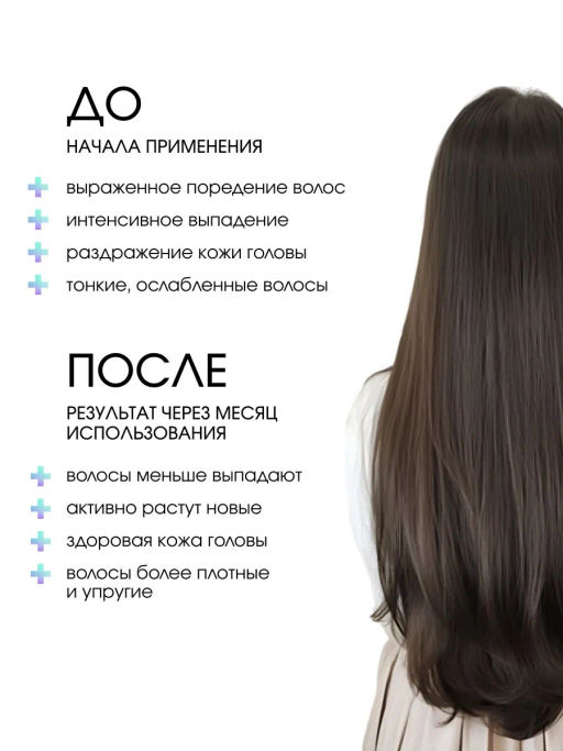 System 4 Биоботанический шампунь, 250 мл - Sim sensitive фото 4