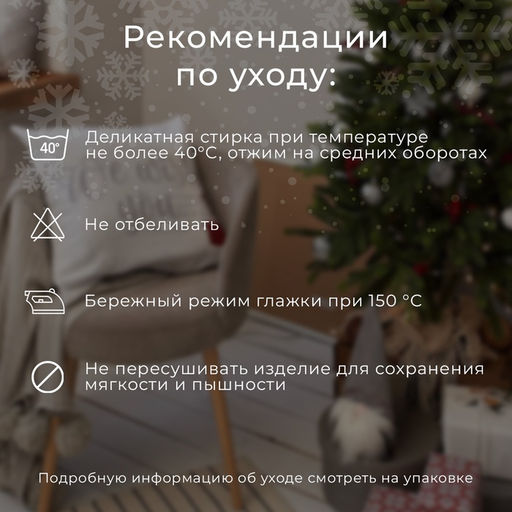 Постельное бельё 2-спальное «Этель. Елки», поплин