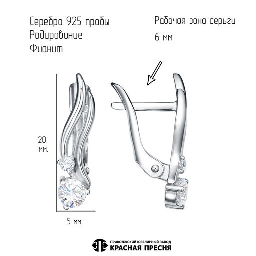СЕРЬГИ 33816916Д - Красная пресня фото 2