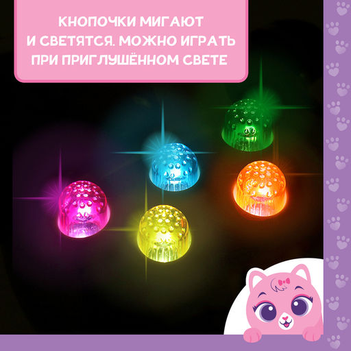 Музыкальная игрушка Милый дружок: Кошечка, розовая - Zabiaka фото 3