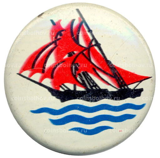 Значок Алые паруса