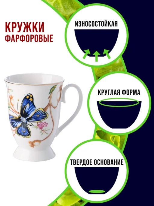 60068 Кружка 300мл фарфор LR (х48) - Mayer&boch фото 3