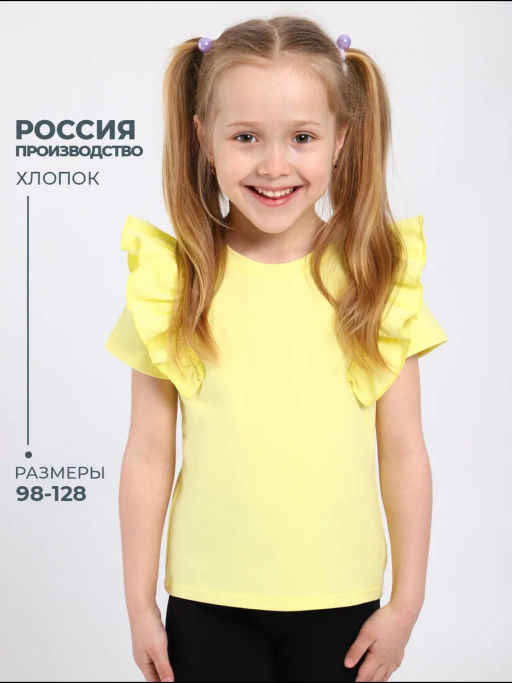 Ф048 Футболка Мотылек - Милаша фото 43