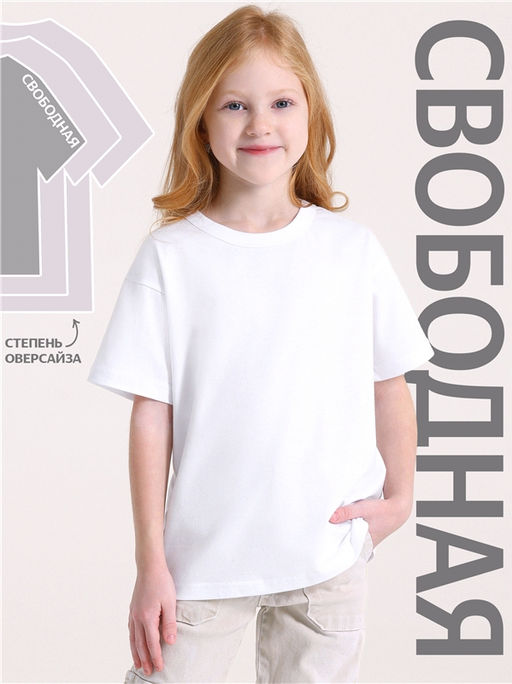 Футболка 1ДДФК4327001