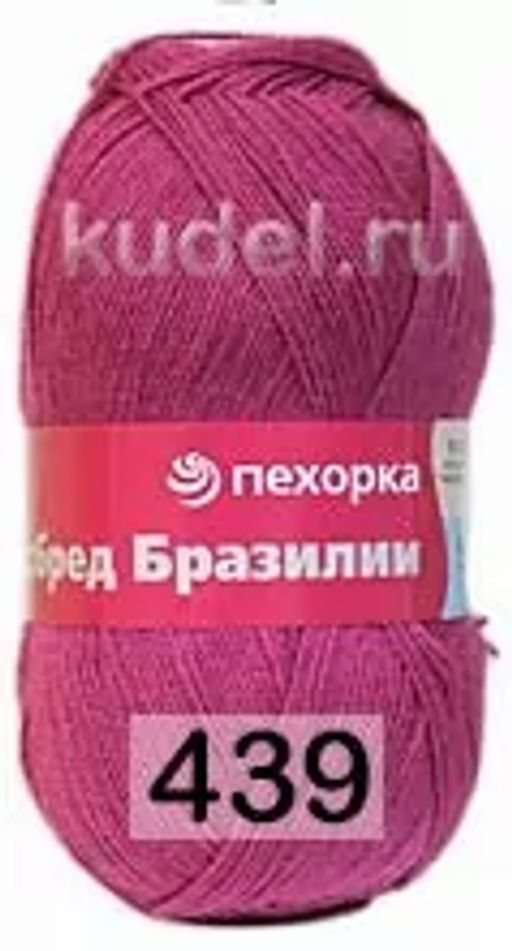 КРОССБРЕД БРАЗИЛИИ - Пехорка фото 10