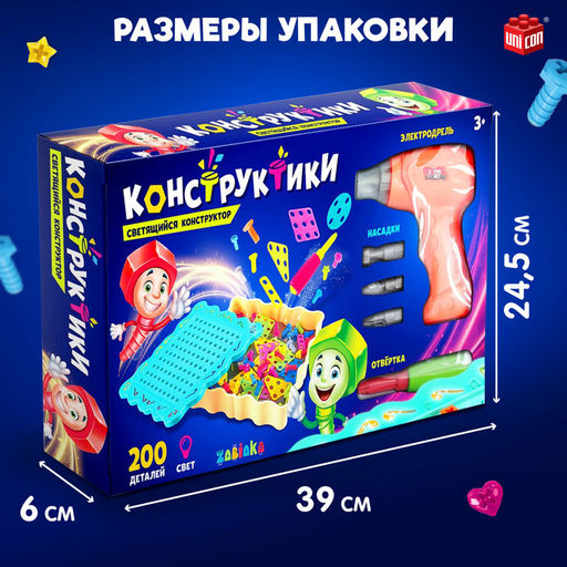 Конструктор винтовой Конструктики с подсветкой, 200 деталей - Unicon фото 2
