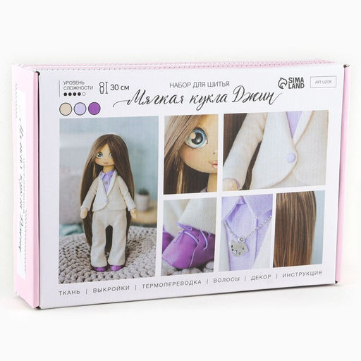 Набор для шитья. Интерьерная кукла своими руками Джин, 30 см