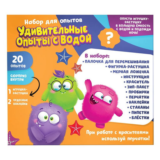 Набор для опытов Удивительные опыты с водой, 23 предмета, 20 опытов - Эврики фото 7