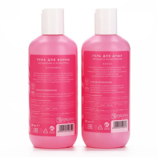 Подарочный набор Love collection, гель для душа и пена для ванны, 3×300 мл, Чистое счастье