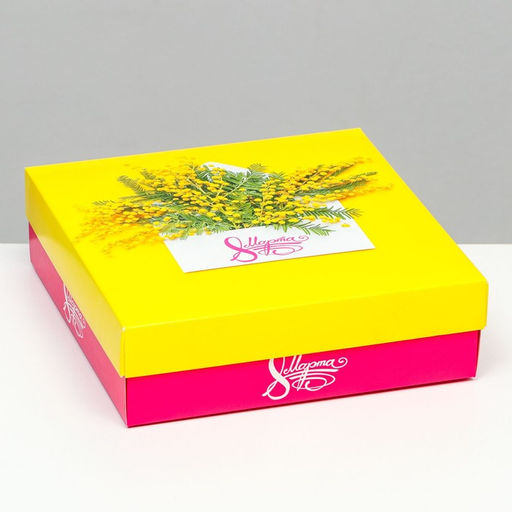 Цена за 5 шт. Коробка подарочная складная «Весенняя мимоза» 20×20×6 см