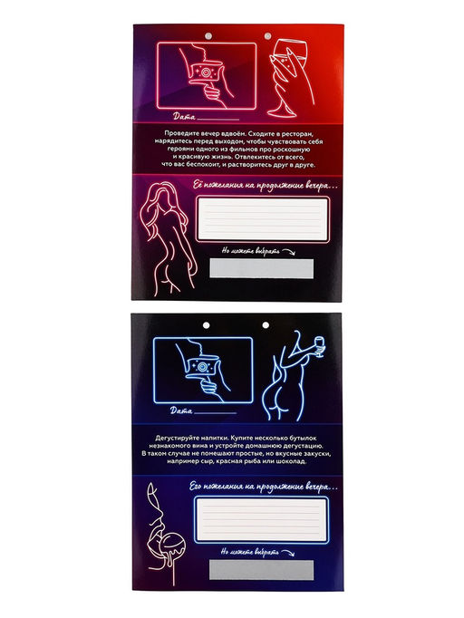 Альбом свиданий с местом под фото Горячие свидания, 16.3?21.3 см
