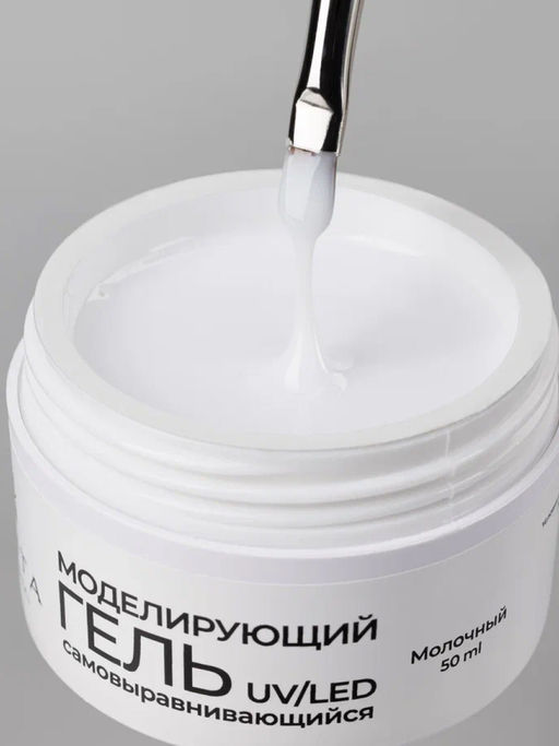 Manita Professional Гель моделирующий для ногтей №3, молочный, 50 мл
