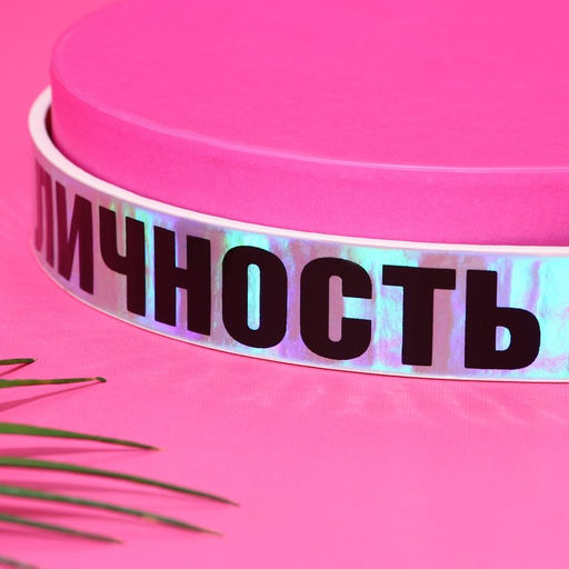 Ремень женский из зеркальной кожи Личность - Simaland фото 2