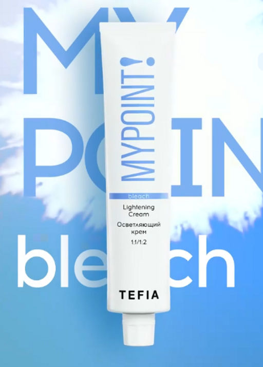 Осветляющий крем 100 мл BLEACH, MYPOINT