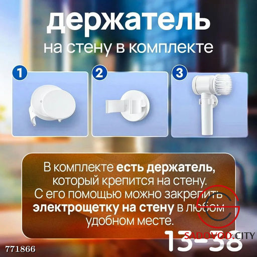 Щ?тка для уборки различных загрязнений