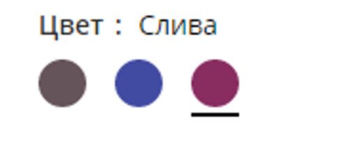 -45% БЮСТГАЛЬТЕР КУПАЛЬНЫ Milavitsa 460107/054 слива  фото 2