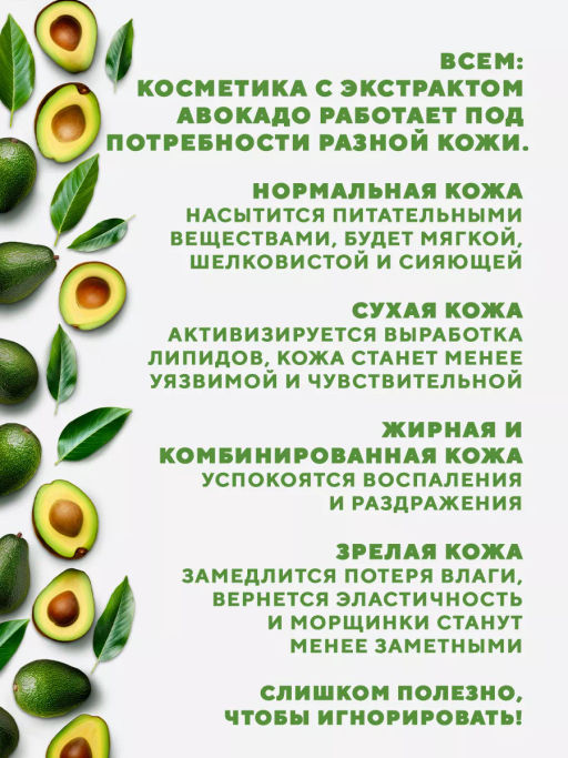 Сыворотка увлажнение и питание Avocado TaiYan, 100 мл TY-092-4 фото 8