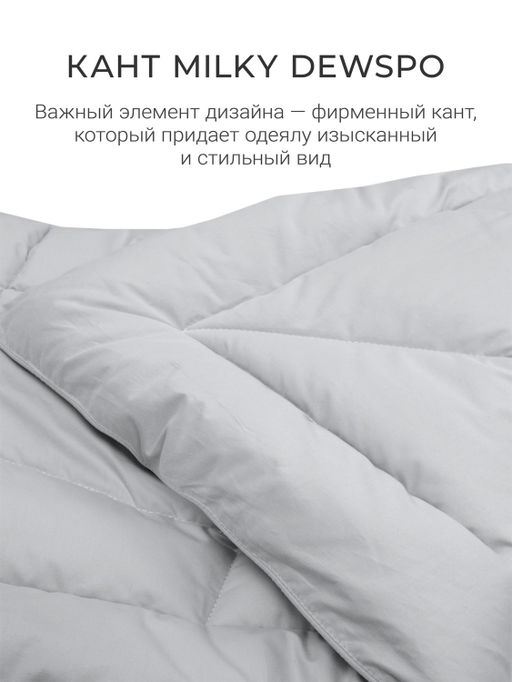 Одеяло Cloud Cool Gray 200х220см всесезонное 200г/м2 ЕС-8057 - Espera фото 9