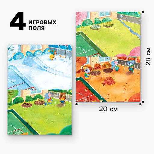 Настольная магнитная игра для малышей Времена года, 28 х 20 см - Школа талантов фото 2