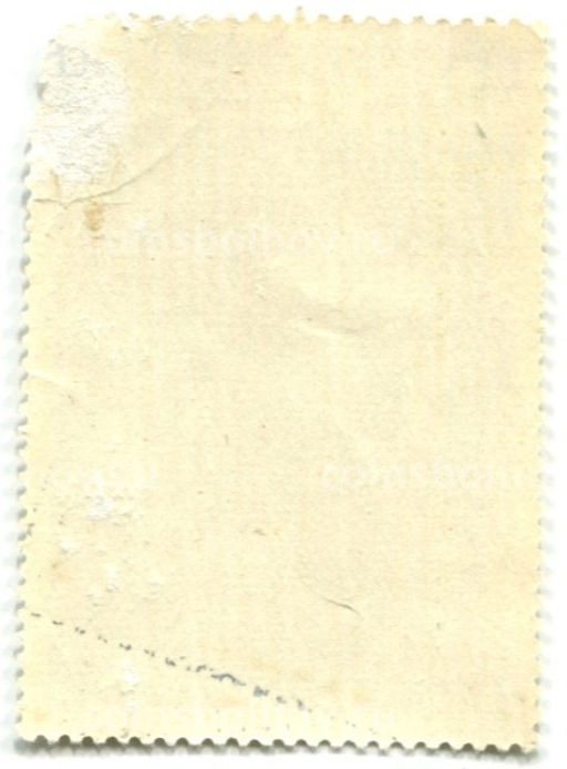 Марка П.П.Кончаловский Персики 1935 год