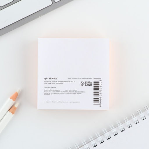 Блок для записи, непроклеенный 200 л. 75х75 мм Кот - Artfox фото 6