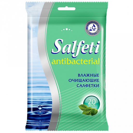 Салфетки влажные антибактериальные "Salfeti antibacterial" 20шт/упак (Россия)