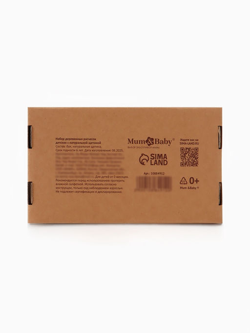 Набор деревянных расчесок детских с натуральной щетиной, 3 шт в коробке, M&B