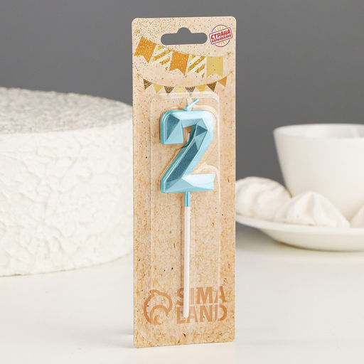 Цена за 3 шт. Свеча в торт на шпажке «Алмаз», цифра 2, голубая, 5 см