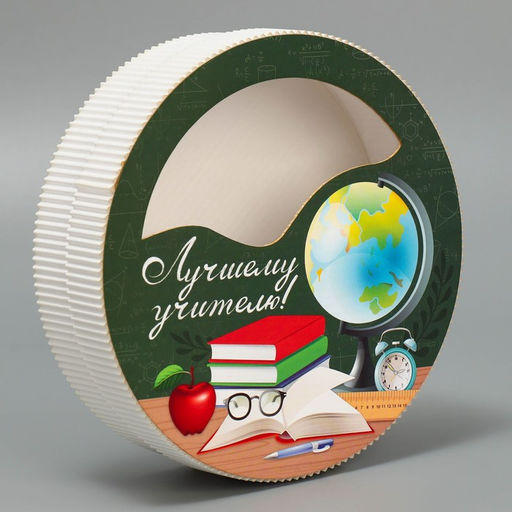 Коробка подарочная, кондитерская упаковка Учителю, 18 х 18 х 5