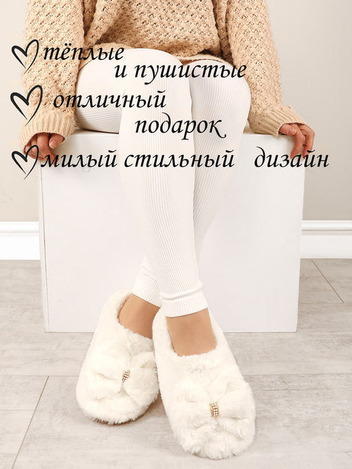 Тапочки женские Лиана  фото 5