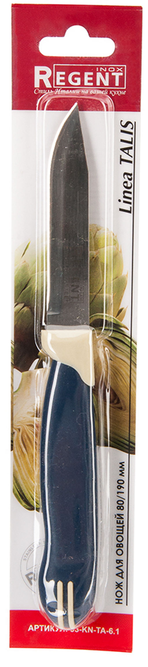 Нож TALIS 80/190мм. д/овощей (paring 3) арт. 93-KN-TA-6.1 (REGENT)  фото 2