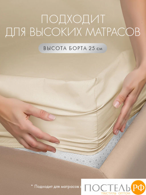 Простыня на резинке DOME ИЗАМАЛИ хлопок  фото 9