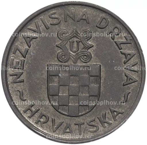 Монета 2 куны 1941 года Хорватия