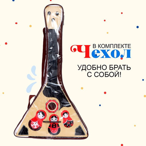 Балалайка Матрёшка, цвет бежевый - Simaland фото 5