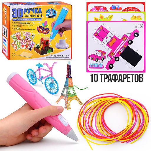 Набор творческая мастерская "Волшебная ручка 3D" в коробке