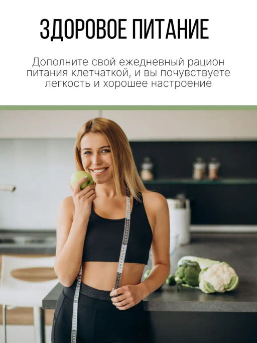 Конопляная клетчатка 200г (состав: 100% оболочка семечки конопли с экологически чистых мест сбора) - Sneko Gold фото 8