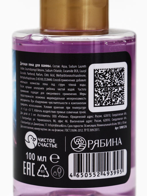 Детский подарочный набор: пена для ванны 100 мл, гель для душа 100 мл, мыльные пузыри, игрушка, «Супергерой»