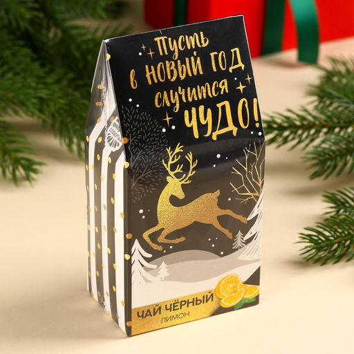 Чай чёрный Пусть случится чудо: с лимоном, 50 г - Simaland фото 4